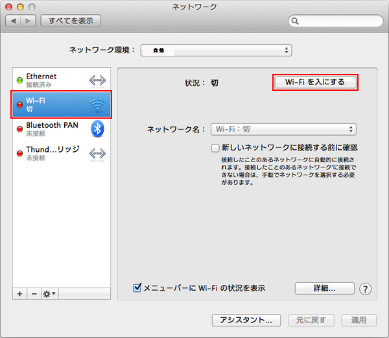 mac3