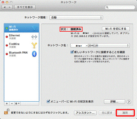 mac6
